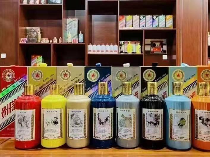 田阳生肖酒回收